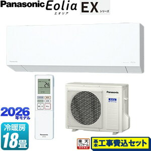 �y�H����Z�b�g�i���i�{��{�H���j�z [CS-566DEX2-W] EX�V���[�Y Eolia �G�I���A �p�i�\�j�b�N ���[���G�A�R�� ���s���R���p�N�g���f�� ��[/�g�[�F18�����x �N���X�^���z���C�g �}�b�g�� �y�y