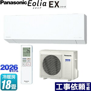 [CS-566DEX2-W] EX�V���[�Y Eolia �G�I���A �p�i�\�j�b�N ���[���G�A�R�� ���s���R���p�N�g���f�� ��[/�g�[�F18�����x �P��200V�E20A �G�I���AAI �N���X�^���z���C�g �}�b�g�� �y���������z