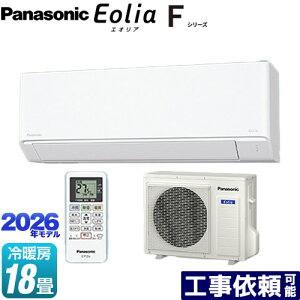 [CS-566DFL2-W] F�V���[�Y�@Eolia�@�G�I���A �p�i�\�j�b�N ���[���G�A�R�� �X�^���_�[�h���f�� ��[/�g�[�F18�����x �P��200V�E20A �N���X�^���z���C�g �}�b�g�� �y���������z