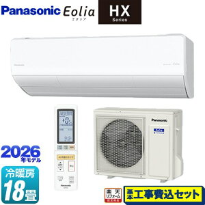 yHZbgii{{Hjz [CS-566DHX2-W] HXV[Y Eolia GIA pi\jbN [GAR nCO[hf [/g[F18x NX^zCg }bg yyV