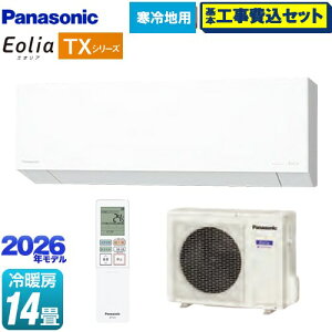 yHZbgii{{Hjz [CS-TX406D2-W] TXV[Y tgGAR Eolia GIA pi\jbN [GAR nGAR [/g[F14x NX^zCgi}