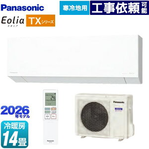 [CS-TX406D2-W] TXV[Y tgGAR Eolia GIA pi\jbN [GAR nGAR [/g[F14x 2026Nf P200VE20A AI[h NX^zCgi}b