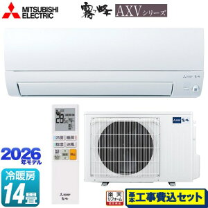 �y�H����Z�b�g�i���i�{��{�H���j�z [MSZ-AXV4026S-W] ������ AXV�V���[�Y �O�H ���[���G�A�R�� ���s�������胂�f�� ��[/�g�[�F14�����x �s���A�z���C�g �y�y�V���t�H�[���F�菤�i�z�H���