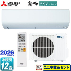 �y�H����Z�b�g�i���i�{��{�H���j�z [MSZ-BXV3626-W] ������ BXV�V���[�Y �O�H ���[���G�A�R�� ��[/�g�[�F12�����x �s���A�z���C�g �y�y�V���t�H�[���F�菤�i�z�H�����