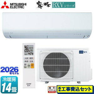 �y�H����Z�b�g�i���i�{��{�H���j�z [MSZ-BXV4026S-W] ������ BXV�V���[�Y �O�H ���[���G�A�R�� ��[/�g�[�F14�����x �s���A�z���C�g �y�y�V���t�H�[���F�菤�i�z�H�����