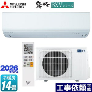 [MSZ-BXV4026S-W] ������ BXV�V���[�Y �O�H ���[���G�A�R�� ��[/�g�[�F14�����x �P��200V�E15A ���[�u�A�C �s���A�z���C�g �y���������z