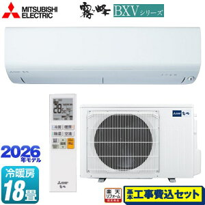 �y�H����Z�b�g�i���i�{��{�H���j�z [MSZ-BXV5626S-W] ������ BXV�V���[�Y �O�H ���[���G�A�R�� ��[/�g�[�F18�����x �s���A�z���C�g �y�y�V���t�H�[���F�菤�i�z�H�����