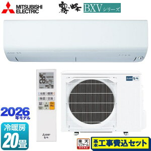 �y�H����Z�b�g�i���i�{��{�H���j�z [MSZ-BXV6326S-W] ������ BXV�V���[�Y �O�H ���[���G�A�R�� ��[/�g�[�F20�����x �s���A�z���C�g �y�y�V���t�H�[���F�菤�i�z�H�����