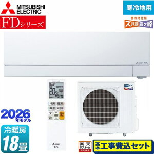 yHZbgii{{Hjz [MSZ-FD5626S-W] FDV[Y Yog  OH [GAR g[v~Af n [/g[F18x sAzCg yyV