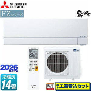 yHZbgii{{Hjz [MSZ-FZ4026S-W] FZV[Y@ OH [GAR v~Af [/g[F14x sAzCg yyVtH[F菤iz