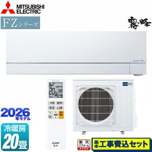 yHZbgii{{Hjz [MSZ-FZ6326S-W] FZV[Y@ OH [GAR v~Af [/g[F20x sAzCg yyVtH[F菤iz