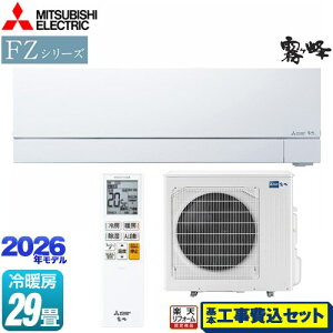 yHZbgii{{Hjz [MSZ-FZ9026S-W] FZV[Y@ OH [GAR v~Af [/g[F29x sAzCg yyVtH[F菤iz