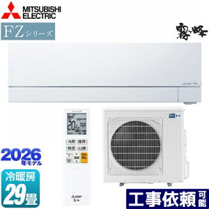 [MSZ-FZ9026S-W] FZV[Y@ OH [GAR v~Af [/g[F29x 2026Nf P200VE20A [uACmirA.I.+ sAzCg yz