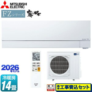 yHZbgii{{Hjz [MSZ-FZV4026S-W] FZV[Y@ OH [GAR v~Af [/g[F14x sAzCg yyVtH[F菤iz