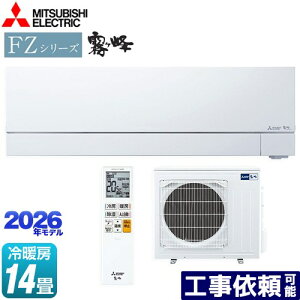 [MSZ-FZV4026S-W] FZV[Y@ OH [GAR v~Af [/g[F14x 2026Nf P200VE20A [uACmirA.I.+i~CvXj sAzCg y