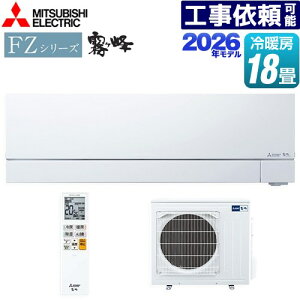 [MSZ-FZV5626S-W] FZV[Y@ OH [GAR v~Af [/g[F18x 2026Nf P200VE20A [uACmirA.I.+i~CvXj sAzCg y