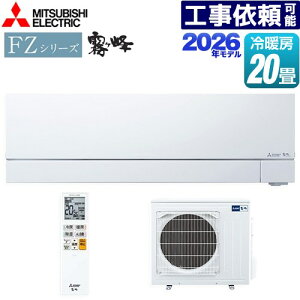 [MSZ-FZV6326S-W] FZV[Y@ OH [GAR v~Af [/g[F20x 2026Nf P200VE20A [uACmirA.I.+i~CvXj sAzCg y