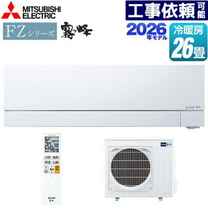 [MSZ-FZV8026S-W] FZV[Y@ OH [GAR v~Af [/g[F26x 2026Nf P200VE20A [uACmirA.I.+i~CvXj sAzCg y