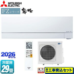 yHZbgii{{Hjz [MSZ-FZV9026S-W] FZV[Y@ OH [GAR v~Af [/g[F29x sAzCg yyVtH[F菤iz