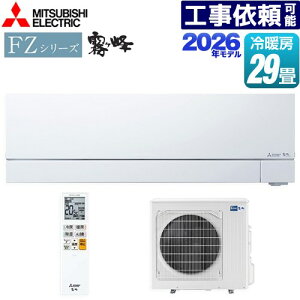 [MSZ-FZV9026S-W] FZV[Y@ OH [GAR v~Af [/g[F29x 2026Nf P200VE20A [uACmirA.I.+i~CvXj sAzCg y