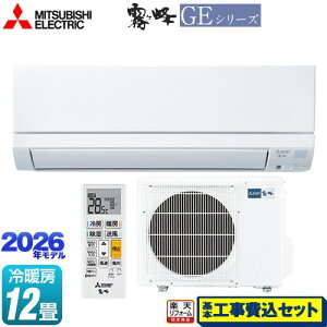 �y�H����Z�b�g�i���i�{��{�H���j�z [MSZ-GE3626-W] ������ GE�V���[�Y �O�H ���[���G�A�R�� �X�^���_�[�h���f�� ��[/�g�[�F12�����x �s���A�z���C�g �y�y�V���t�H�[���F�菤�i�z�H�����