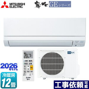 [MSZ-GE3626-W] ������ GE�V���[�Y �O�H ���[���G�A�R�� �X�^���_�[�h���f�� ��[/�g�[�F12�����x �P��100V�E15A �t���A�A�C �s���A�z���C�g �y���������z