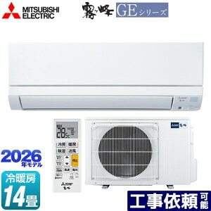 [MSZ-GE4026S-W] ������ GE�V���[�Y �O�H ���[���G�A�R�� �X�^���_�[�h���f�� ��[/�g�[�F14�����x �P��200V�E15A �t���A�A�C �s���A�z���C�g �y���������z