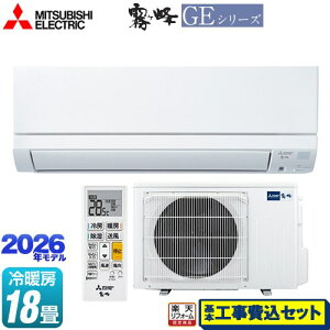 �y�H����Z�b�g�i���i�{��{�H���j�z [MSZ-GE5626S-W] ������ GE�V���[�Y �O�H ���[���G�A�R�� �X�^���_�[�h���f�� ��[/�g�[�F18�����x �s���A�z���C�g �y�y�V���t�H�[���F�菤�i�z�H���