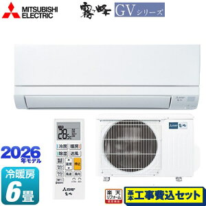 �y�H����Z�b�g�i���i�{��{�H���j�z [MSZ-GV2226-W] ������ GV�V���[�Y �O�H ���[���G�A�R�� �X�^���_�[�h���f�� ��[/�g�[�F6�����x �s���A�z���C�g �y�y�V���t�H�[���F�菤�i�z�H�����