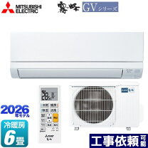 楽天市場】エアコン 三菱 霧ヶ峰 msz-gv2220-wの通販
