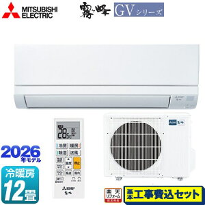 �y�H����Z�b�g�i���i�{��{�H���j�z [MSZ-GV3626-W] ������ GV�V���[�Y �O�H ���[���G�A�R�� �X�^���_�[�h���f�� ��[/�g�[�F12�����x �s���A�z���C�g �y�y�V���t�H�[���F�菤�i�z�H�����