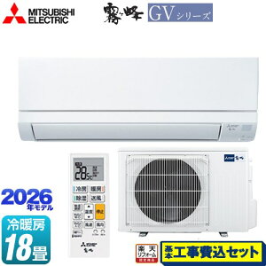 �y�H����Z�b�g�i���i�{��{�H���j�z [MSZ-GV5626S-W] ������ GV�V���[�Y �O�H ���[���G�A�R�� �X�^���_�[�h���f�� ��[/�g�[�F18�����x �s���A�z���C�g �y�y�V���t�H�[���F�菤�i�z�H���