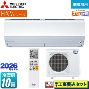 yHZbgii{{Hjz [MSZ-HXV2826S-W] HXVV[Y Yog  Z݃f OH [GAR g[v~Af n [/g[F10x sAzCg 