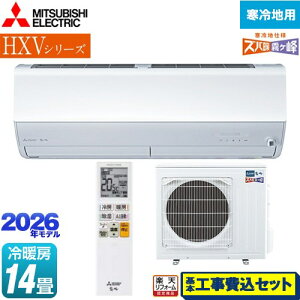 yHZbgii{{Hjz [MSZ-HXV4026S-W] HXVV[Y Yog  Z݃f OH [GAR g[v~Af n [/g[F14x sAzCg 