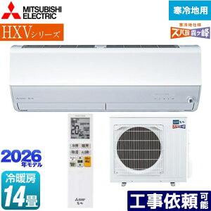 [MSZ-HXV4026S-W] HXVV[Y Yog  Z݃f OH [GAR g[v~Af n [/g[F14x 2026Nf P200V/20A [uACmirA.I.+ sAzCg