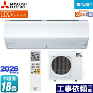 [MSZ-HXV5626S-W] HXVV[Y Yog  Z݃f OH [GAR g[v~Af n [/g[F18x 2026Nf P200V/20A [uACmirA.I.+ sAzCg