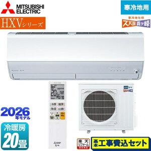 yHZbgii{{Hjz [MSZ-HXV6326S-W] HXVV[Y Yog  Z݃f OH [GAR g[v~Af n [/g[F20x sAzCg 