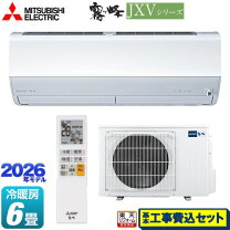 楽天市場】エアコン 工事費込 霧ヶ峰 6畳の通販