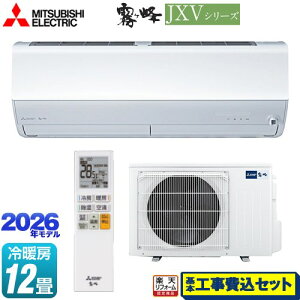 �y�H����Z�b�g�i���i�{��{�H���j�z [MSZ-JXV3626S-W] ������ JXV�V���[�Y �O�H ���[���G�A�R�� �n�C�X�y�b�N���f�� ��[/�g�[�F12�����x �s���A�z���C�g �y�y�V���t�H�[���F�菤�i�z�H���