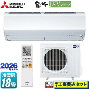 �y�H����Z�b�g�i���i�{��{�H���j�z [MSZ-JXV5626S-W] ������ JXV�V���[�Y �O�H ���[���G�A�R�� �n�C�X�y�b�N���f�� ��[/�g�[�F18�����x �s���A�z���C�g �y�y�V���t�H�[���F�菤�i�z�H���