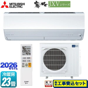 �y�H����Z�b�g�i���i�{��{�H���j�z [MSZ-JXV7126S-W] ������ JXV�V���[�Y �O�H ���[���G�A�R�� �n�C�X�y�b�N���f�� ��[/�g�[�F23�����x �s���A�z���C�g �y�y�V���t�H�[���F�菤�i�z�H���