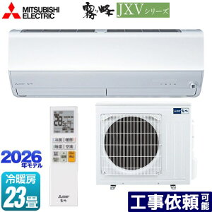 [MSZ-JXV7126S-W] ������ JXV�V���[�Y �O�H ���[���G�A�R�� �n�C�X�y�b�N���f�� ��[/�g�[�F23�����x �P��200V�E20A ���[�u�A�C �s���A�z���C�g �y���������z