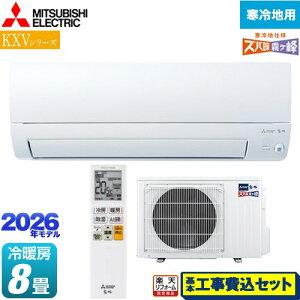 yHZbgii{{Hjz [MSZ-KXV2526-W] KXVV[Y Yog  Z݃f OH [GAR g[s胂f n [/g[F8x sAzCg