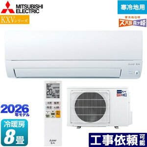 [MSZ-KXV2526-W] KXVV[Y Yog  Z݃f OH [GAR g[s胂f n [/g[F8x 2026Nf P100VE20A [uAC sAzCg y