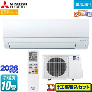 yHZbgii{{Hjz [MSZ-KXV2826S-W] KXVV[Y Yog  Z݃f OH [GAR g[s胂f n [/g[F10x sAzC