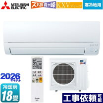 楽天市場】エアコン 三菱 ズバ暖 18畳用の通販