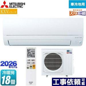 [MSZ-KXV5626S-W] KXVV[Y Yog  Z݃f OH [GAR g[s胂f n [/g[F18x 2026Nf P200VE20A [uAC sAzCg 