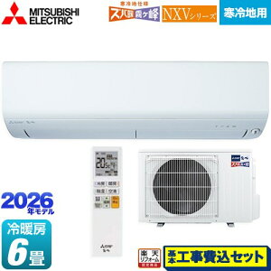 yHZbgii{{Hjz [MSZ-NXV2226-W] NXVV[Y@Yog @Z݃f OH [GAR g[f n [/g[F6x sAzCg yyV