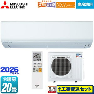 yHZbgii{{Hjz [MSZ-NXV6326S-W] NXVV[Y@Yog @Z݃f OH [GAR g[f n [/g[F20x sAzCg yyV