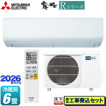 楽天市場】エアコン 6畳 霧ヶ峰rの通販